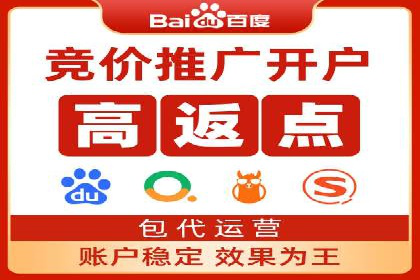 成功运用百度竞价SEM：某企业业绩翻倍的秘诀
